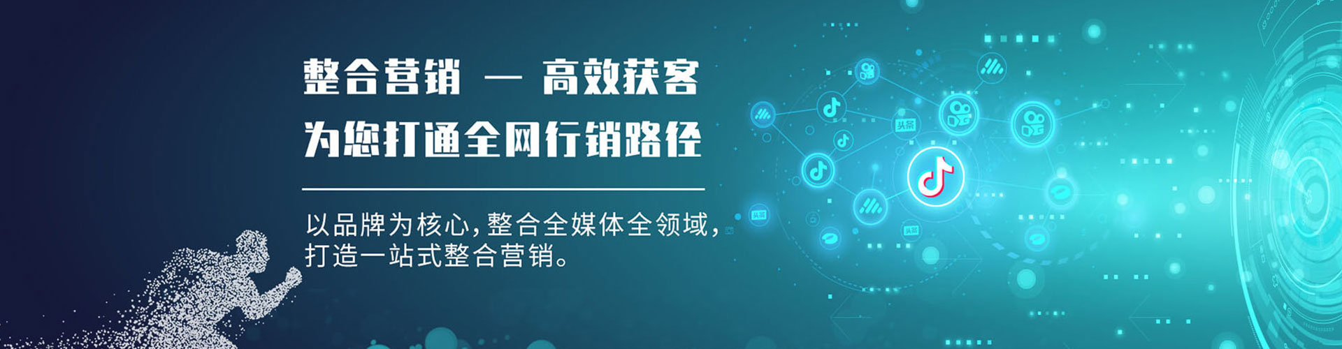 宜丰竞价推广开户
