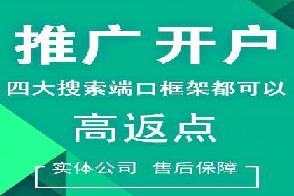 餐饮业SEM推广的营销策略与效果评估