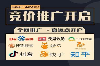 案例解析：如何通过百度推广实现低成本高回报