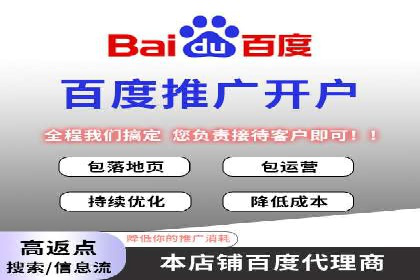 传统企业转型线上：SEM推广竞价代运营的实践