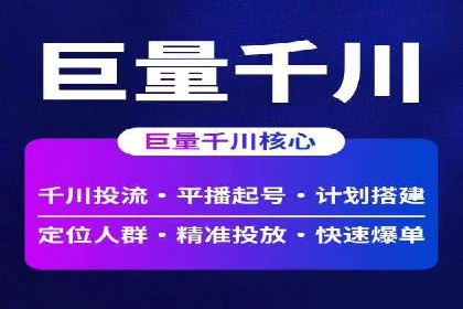 百度推广价格与效果关系：真实案例剖析
